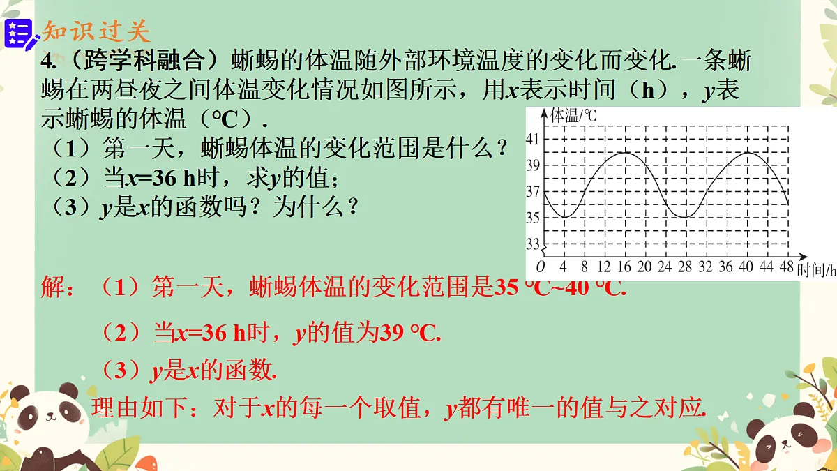18592257第8页