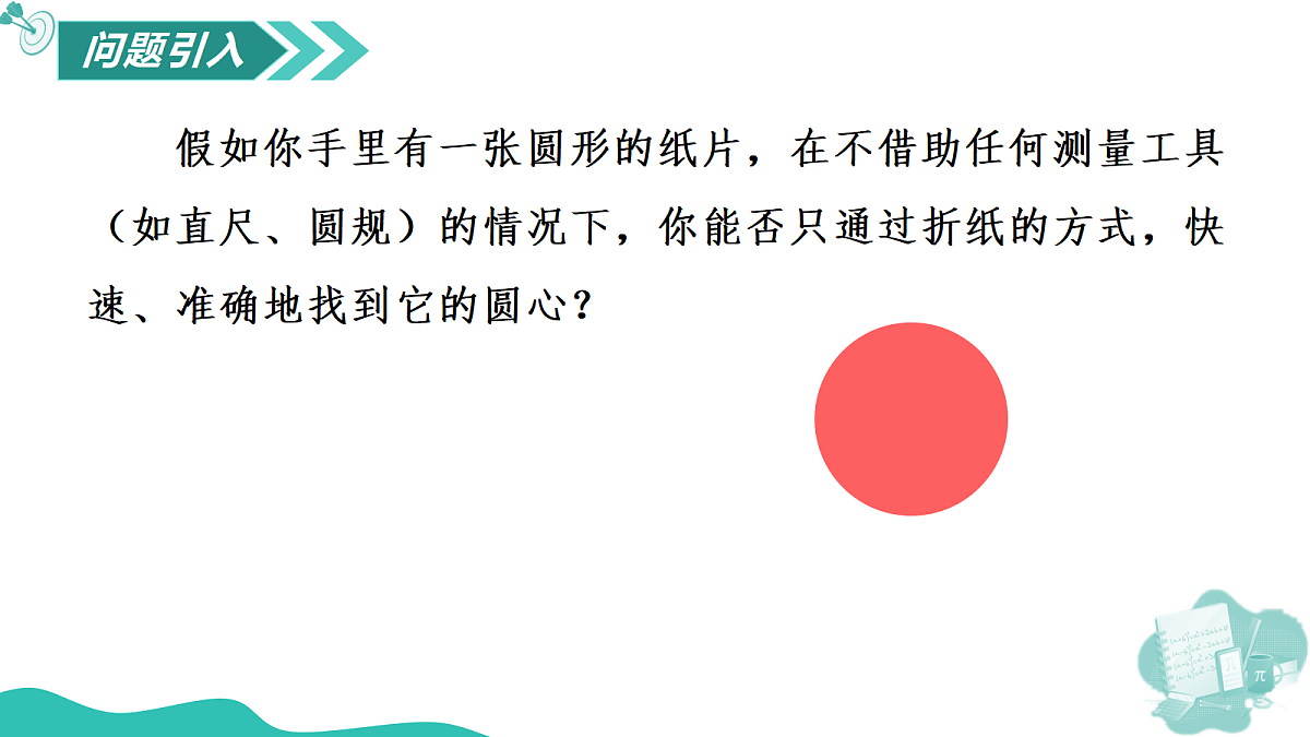 18592329第4页