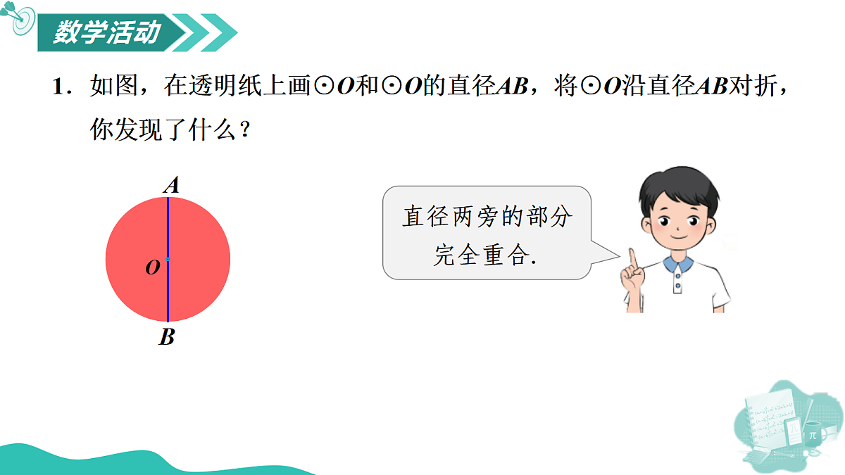 18592329第5页