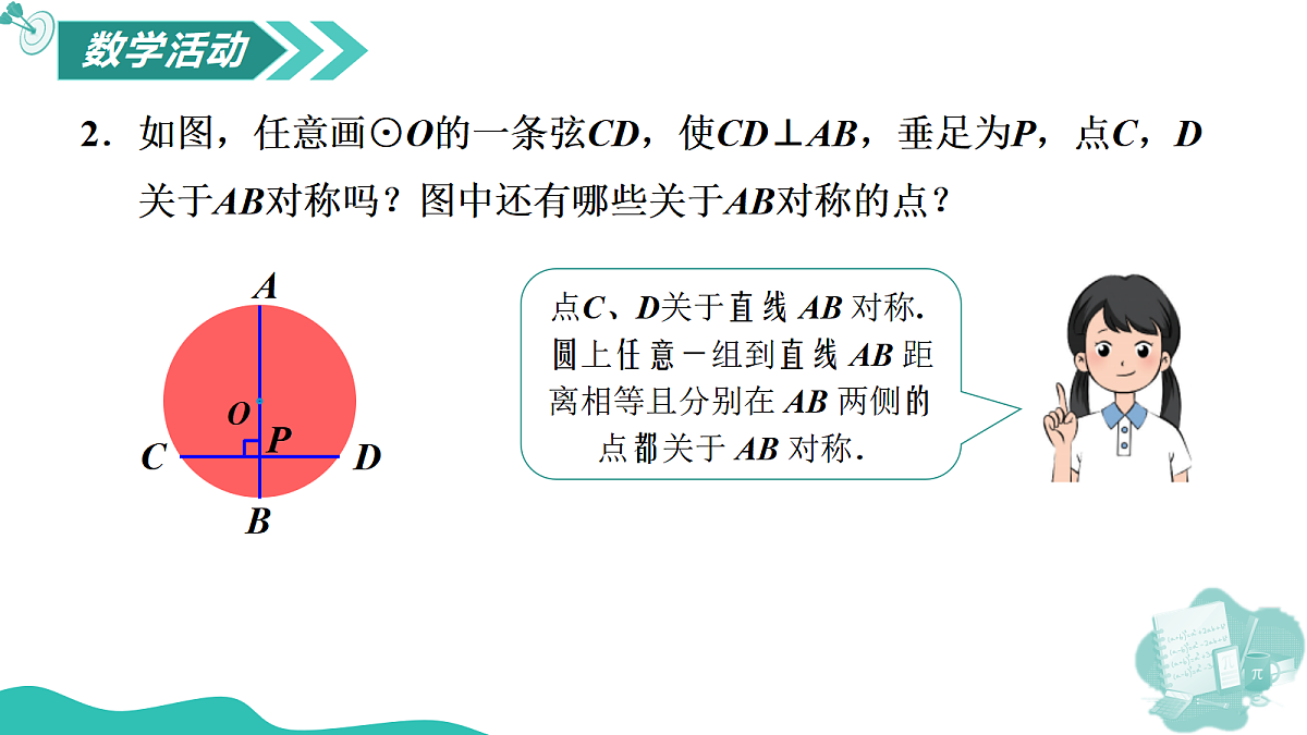 18592329第6页