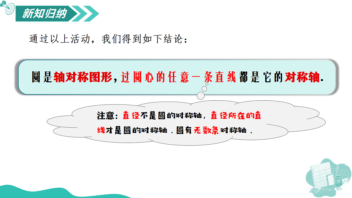 18592329第7页