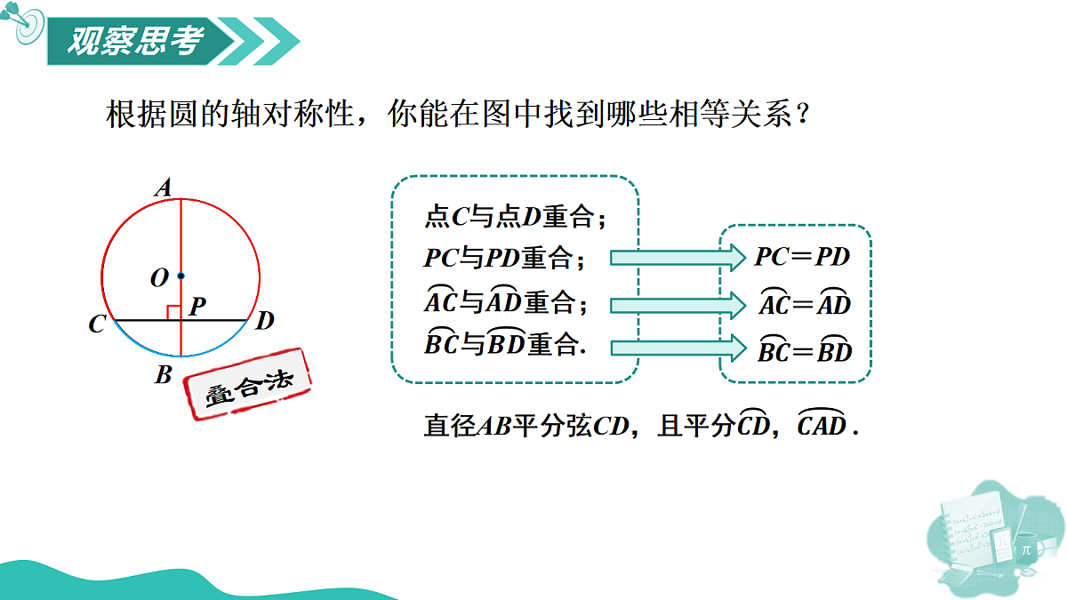 18592329第8页
