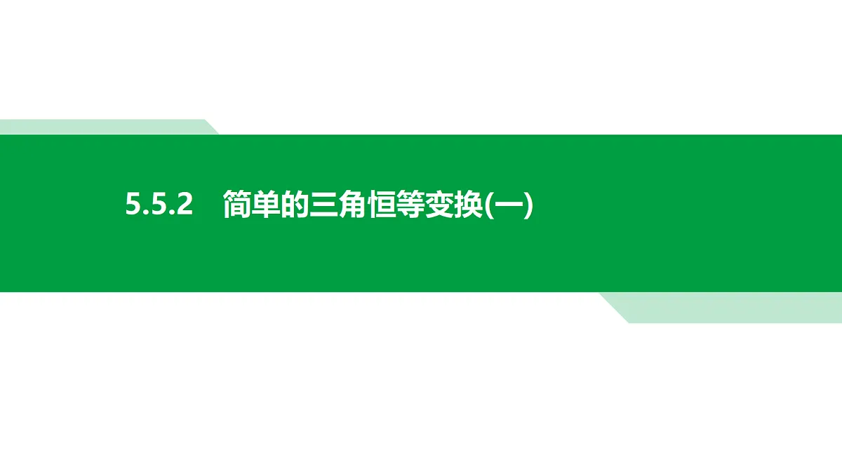18592449第1页