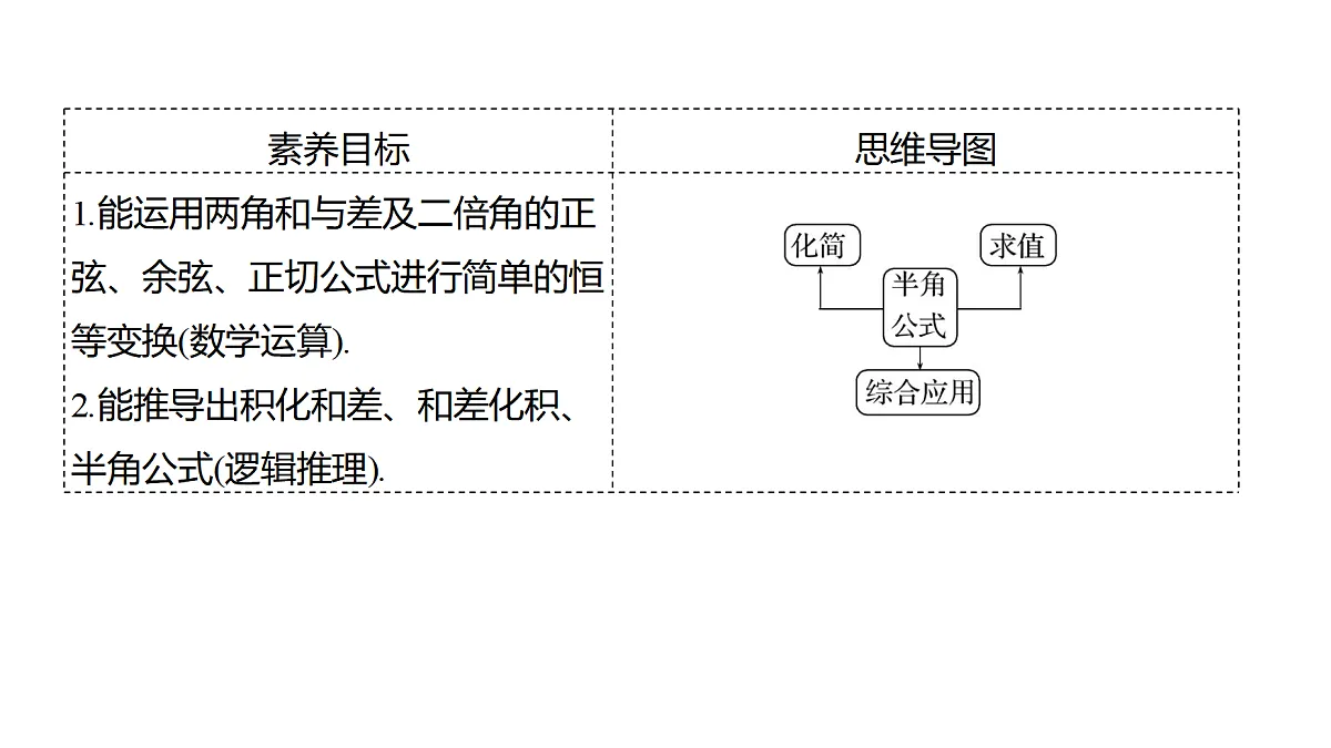 18592449第2页