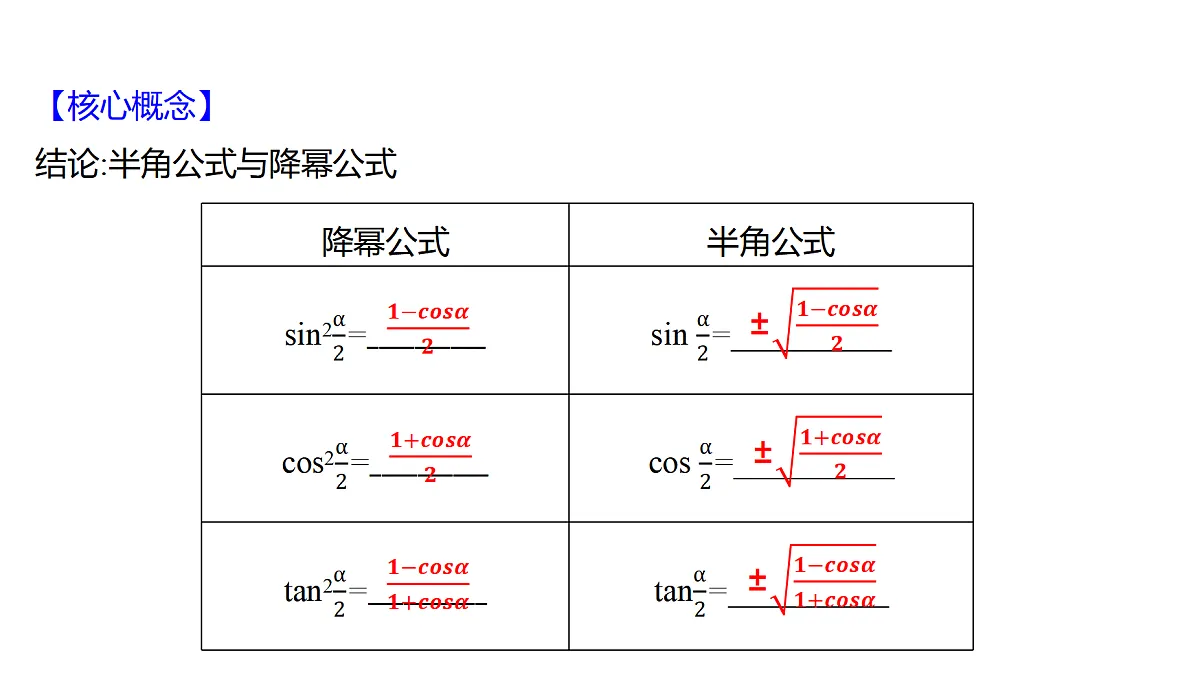 18592449第5页