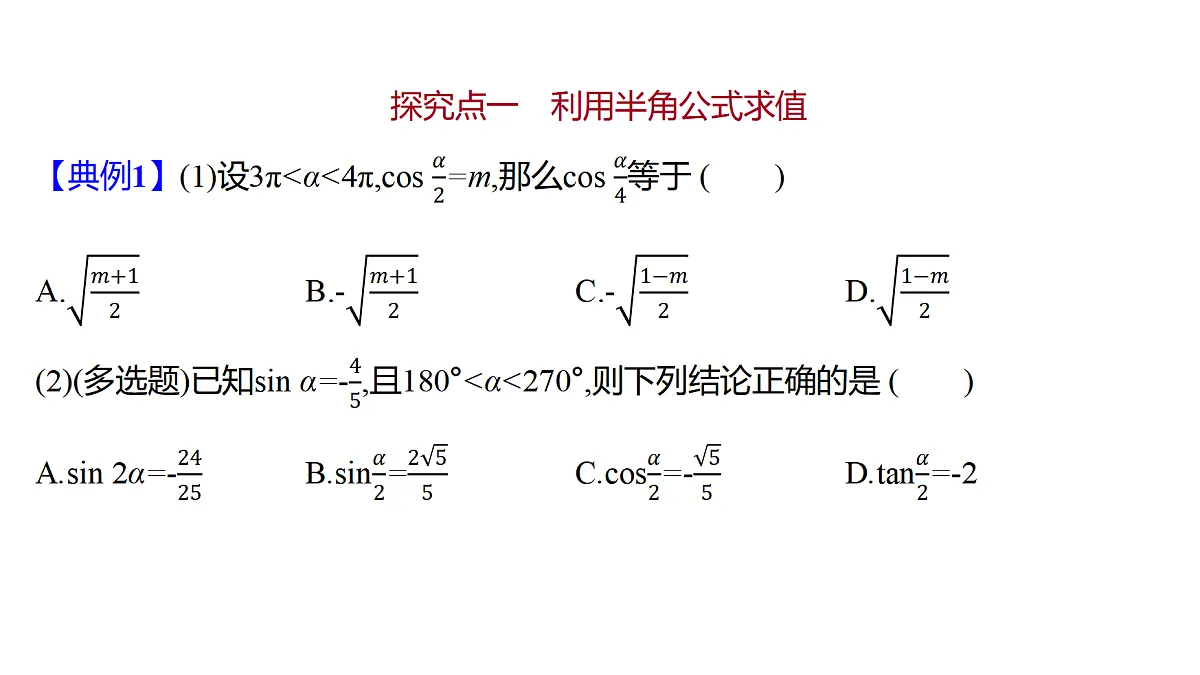 18592449第7页