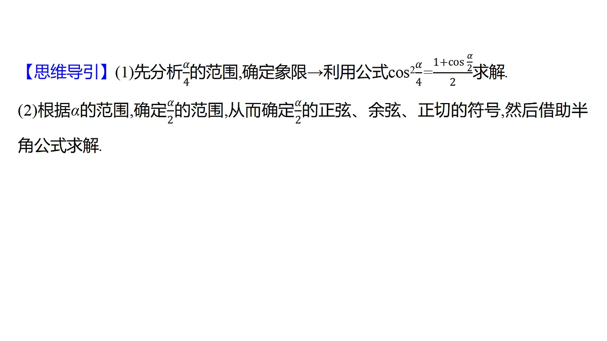 18592449第8页