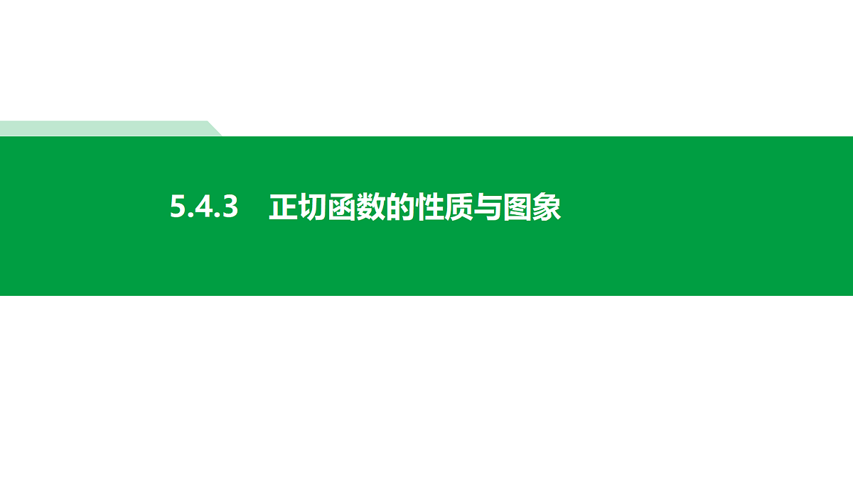 18592452第1页