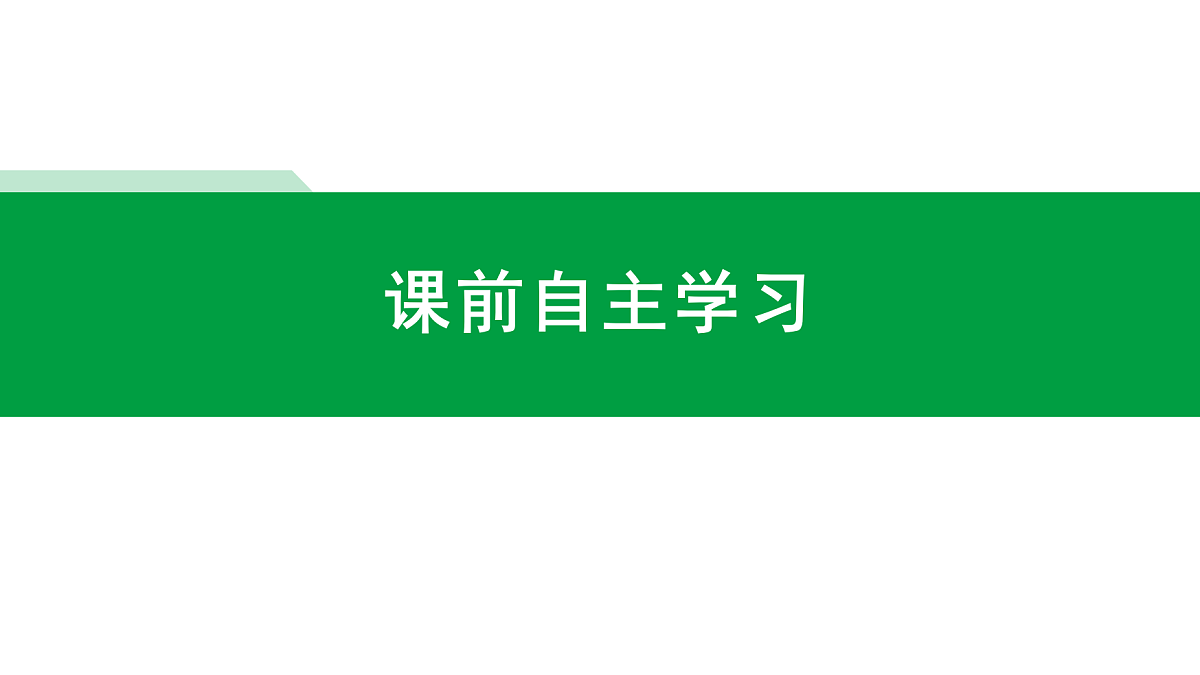 18592452第3页