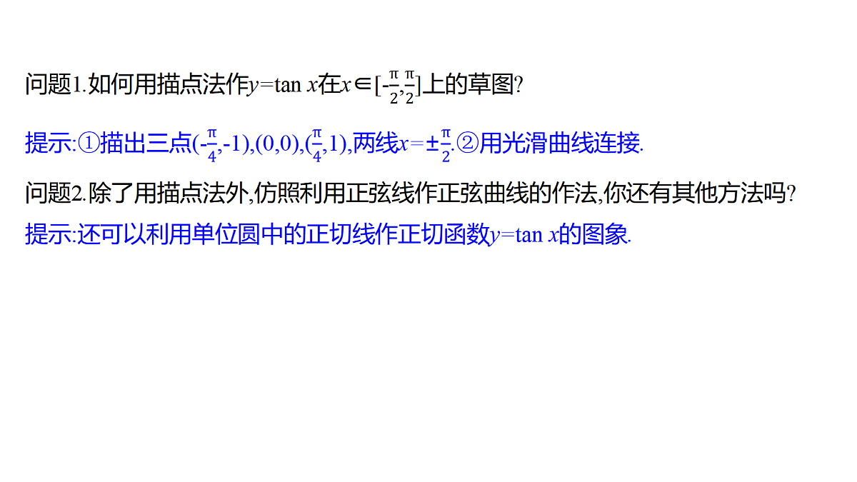 18592452第4页