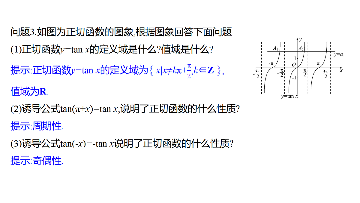 18592452第5页