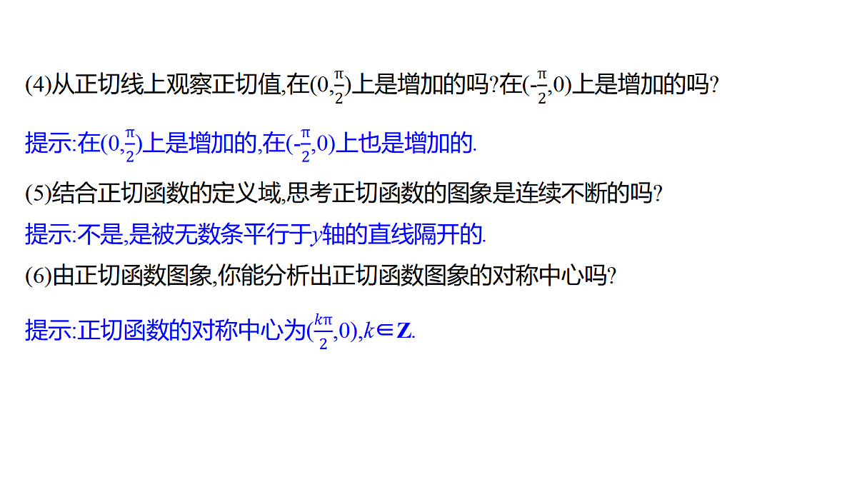 18592452第6页