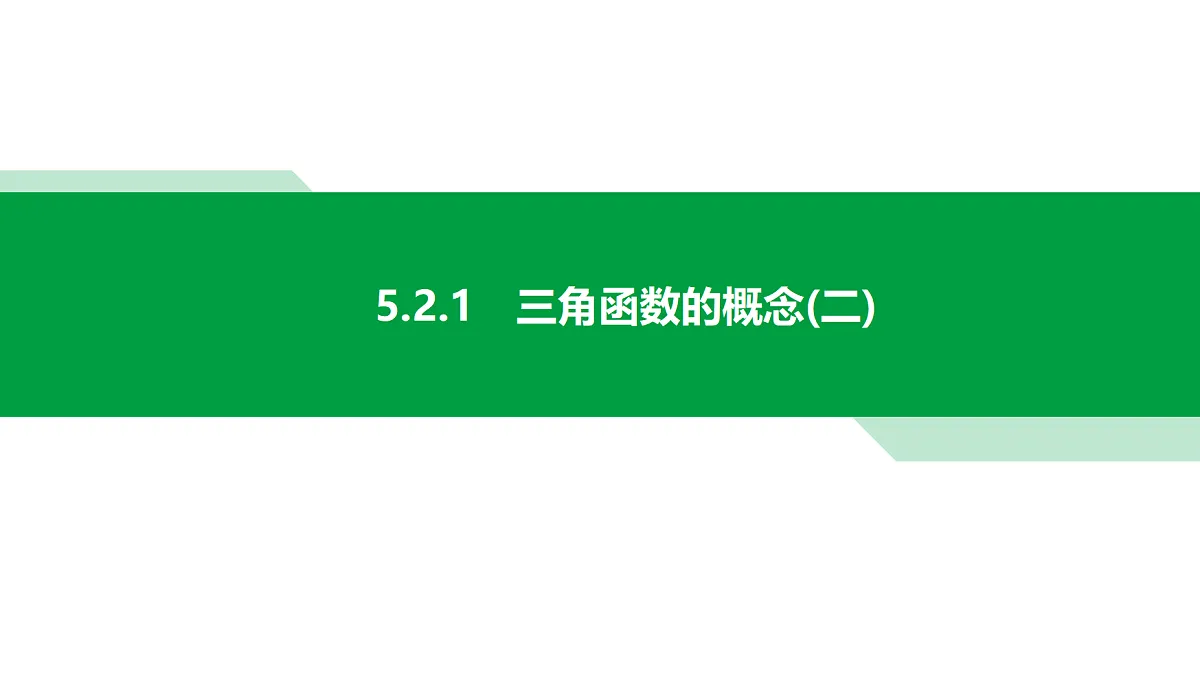 18592461第1页