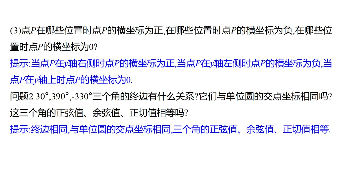 18592461第5页