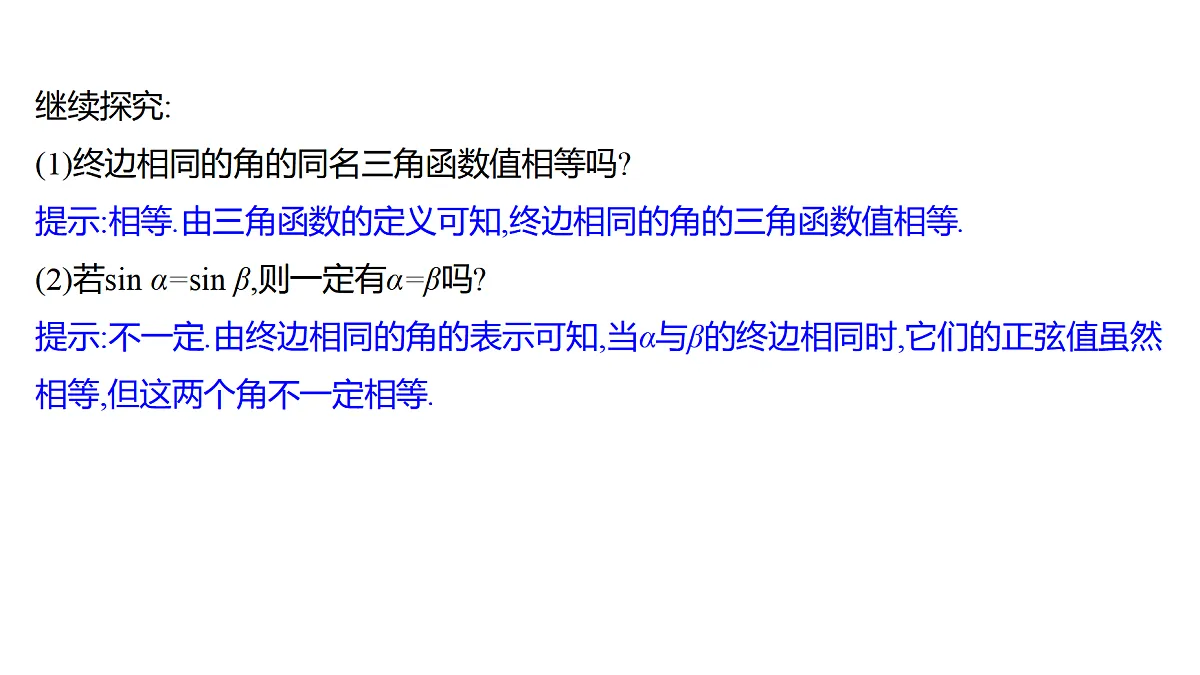 18592461第6页