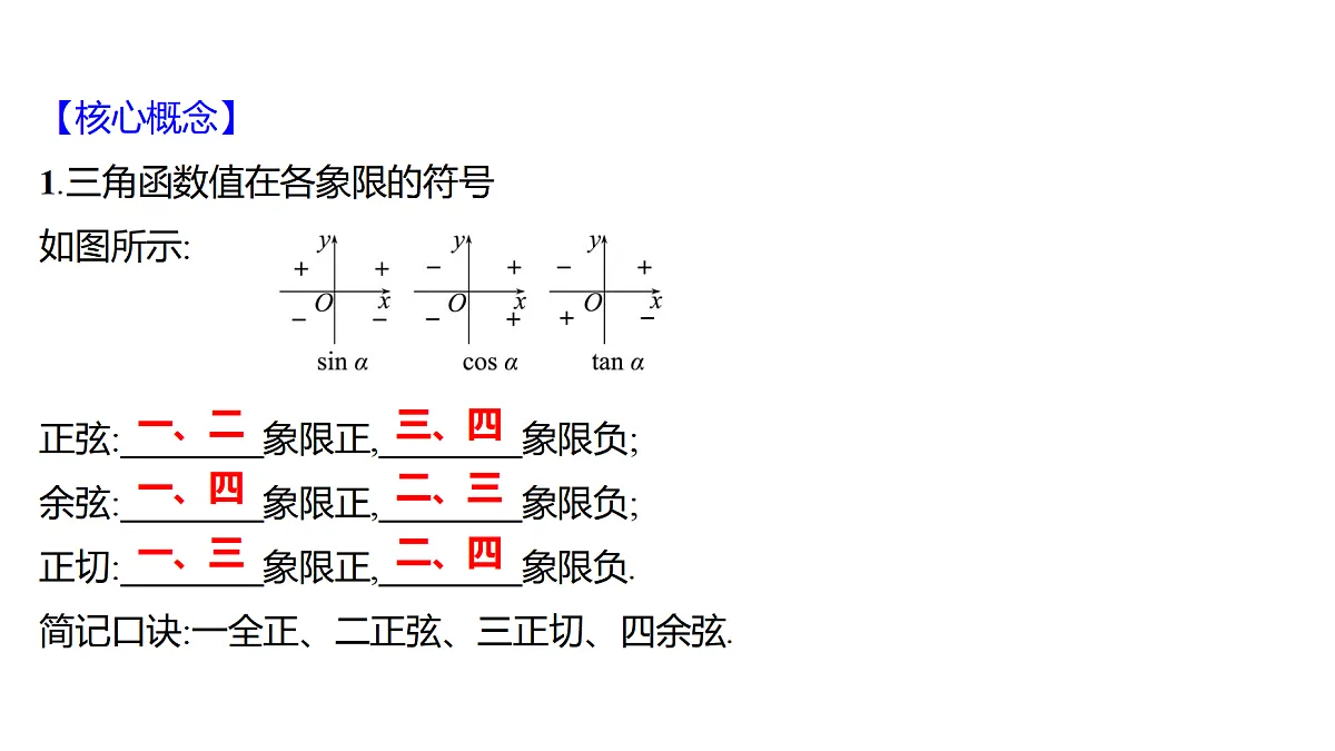 18592461第7页