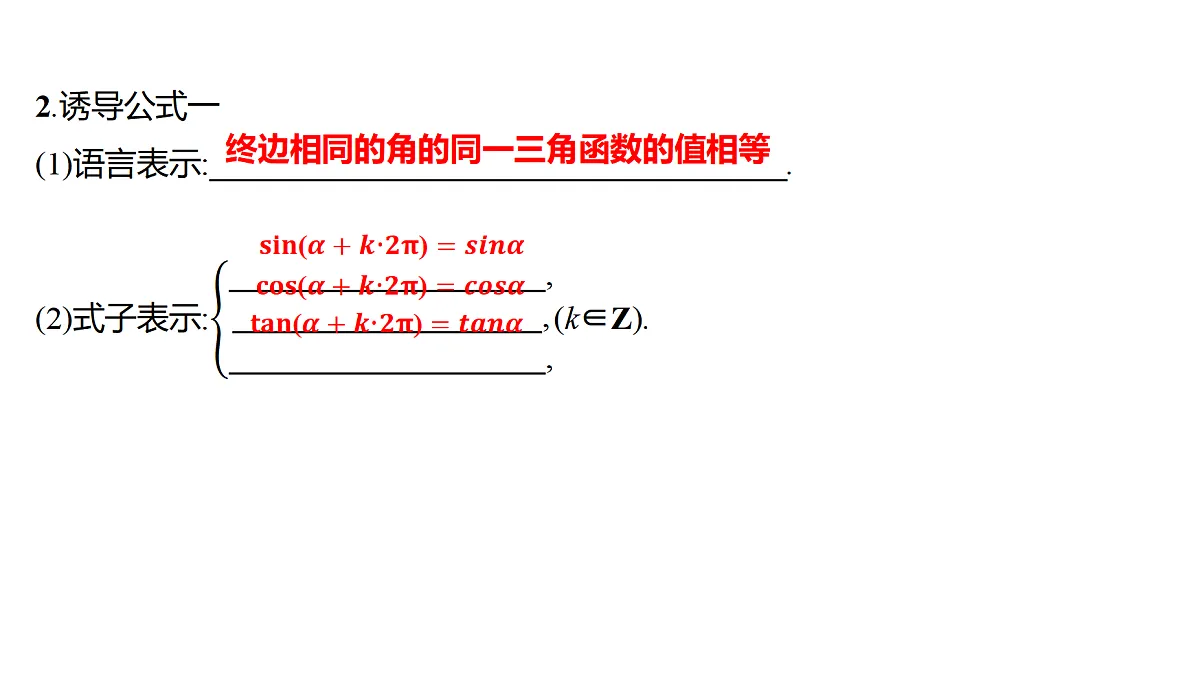18592461第8页