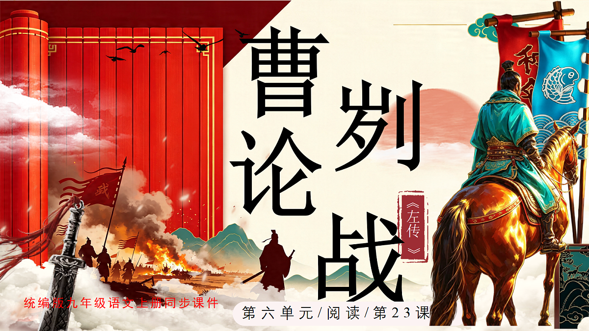 18592469第1页