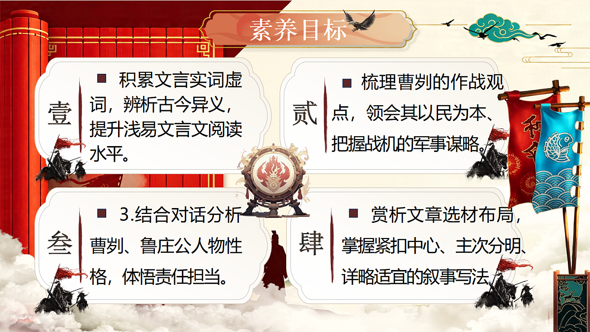 18592469第2页