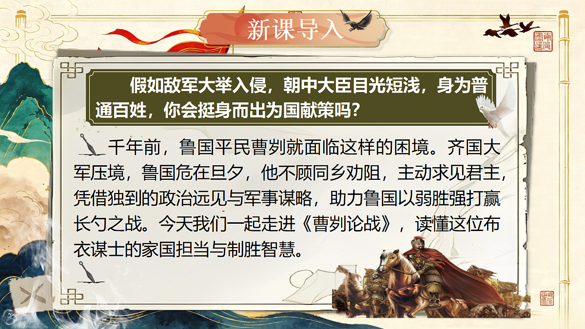 18592469第3页