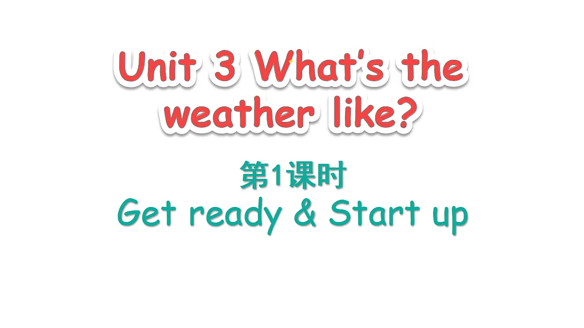 18592473第1页