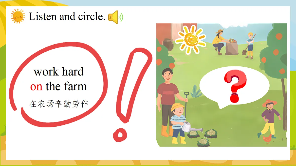 18592530第5页