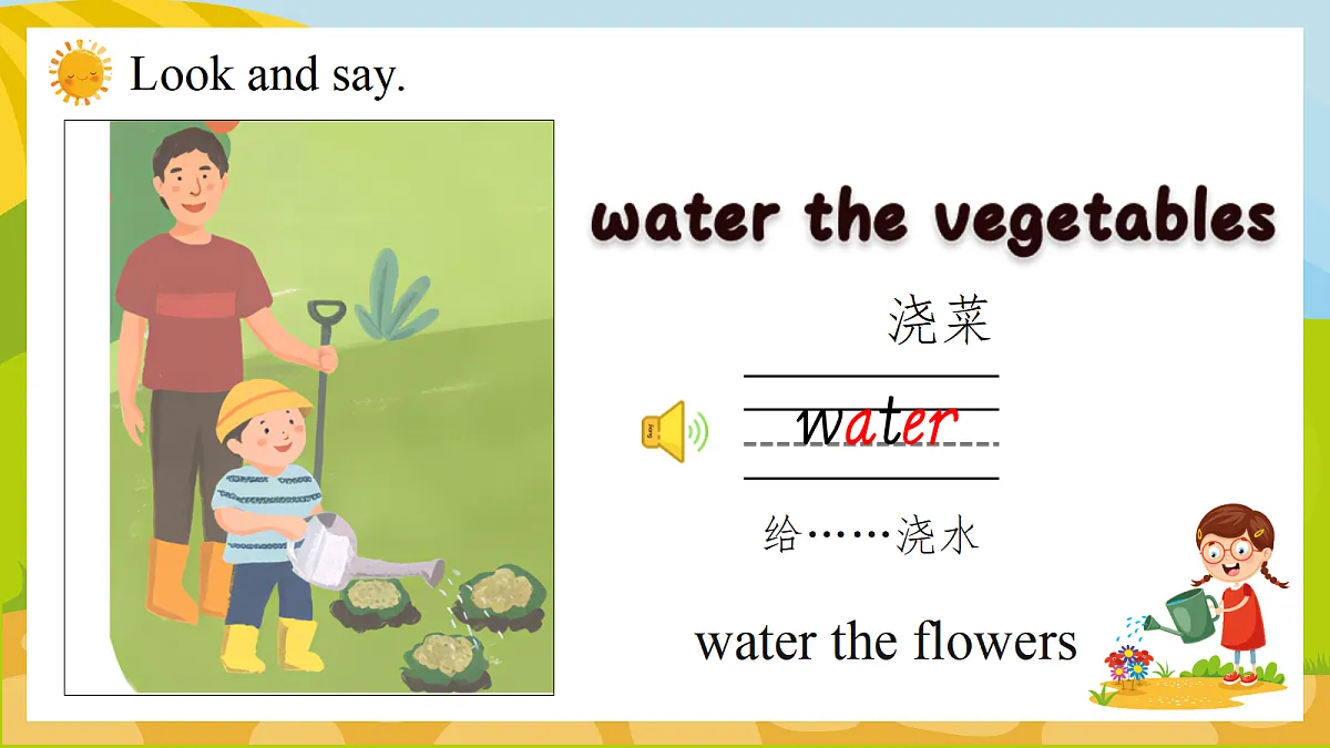 18592530第8页