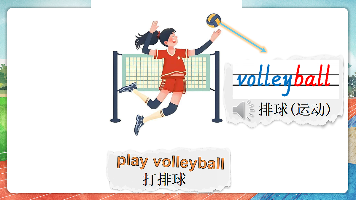 18592547第8页