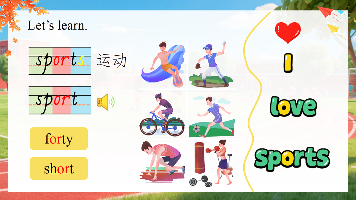18592552第6页