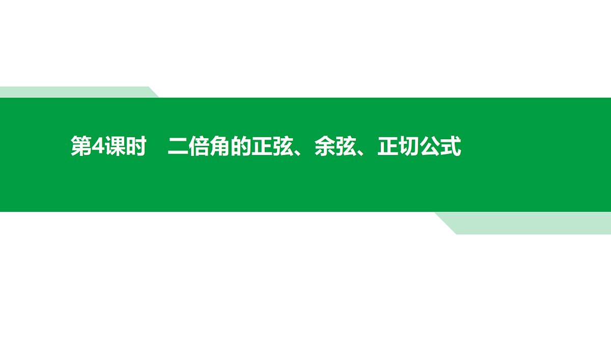 18592556第1页