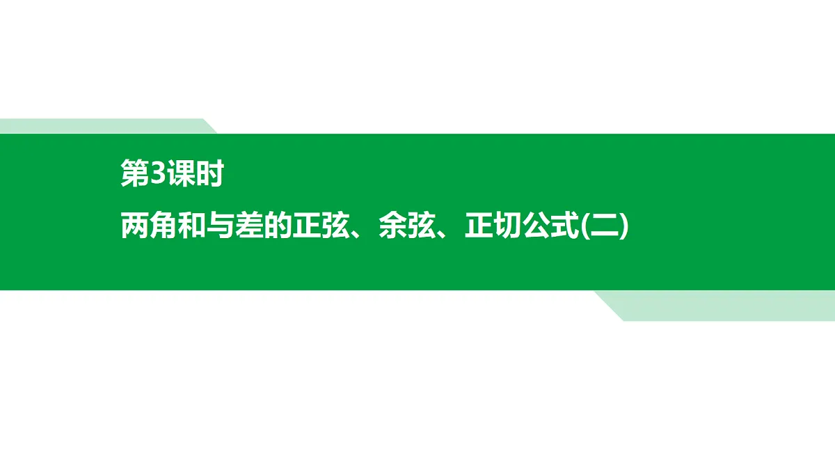 18592557第1页