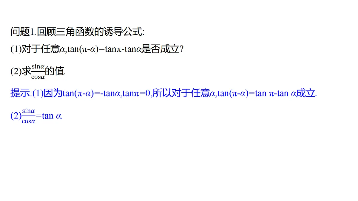18592557第4页