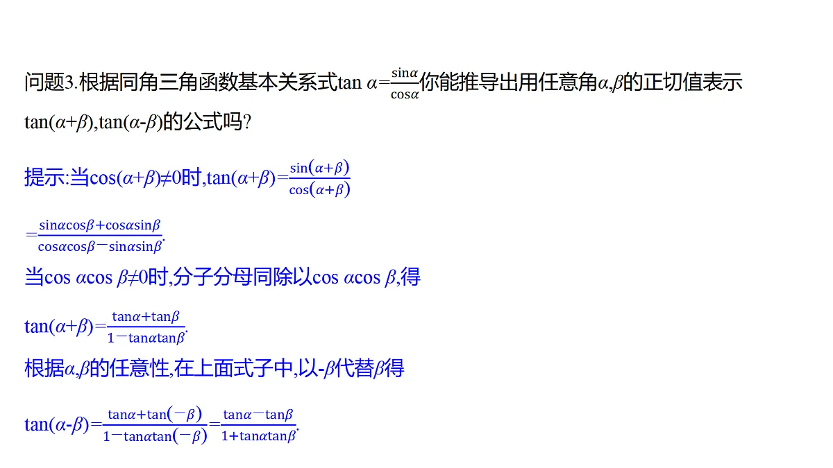 18592557第6页