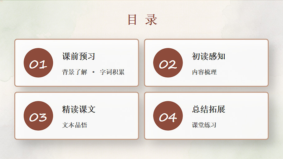 18592805第2页