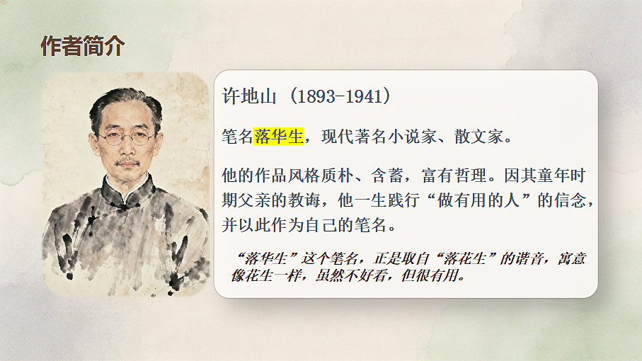 18592805第3页