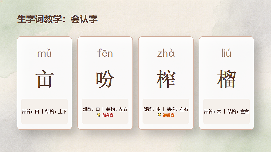 18592805第4页