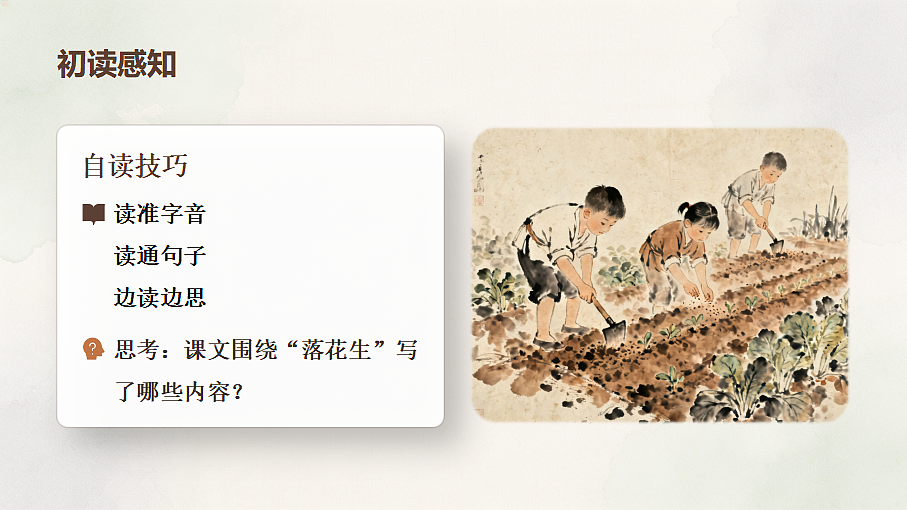 18592805第7页