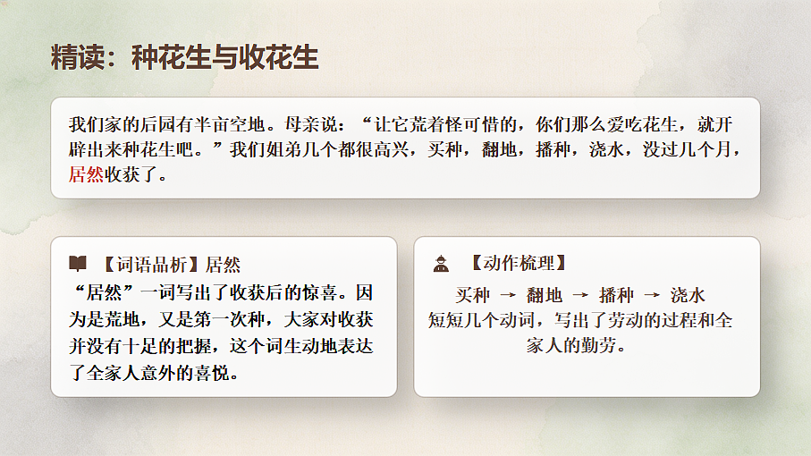 18592805第8页