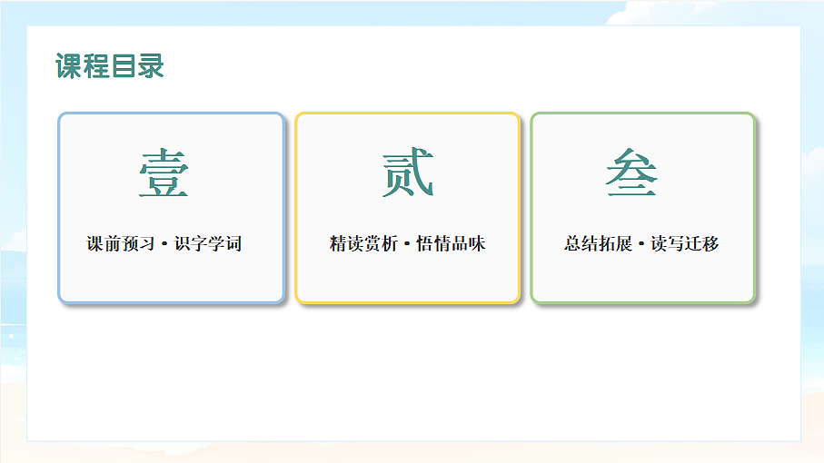 18592806第2页