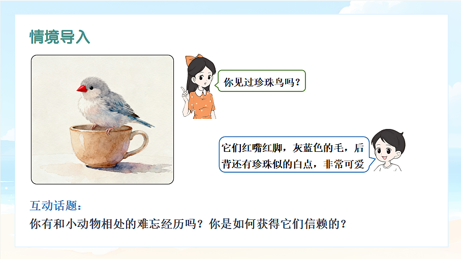18592806第3页