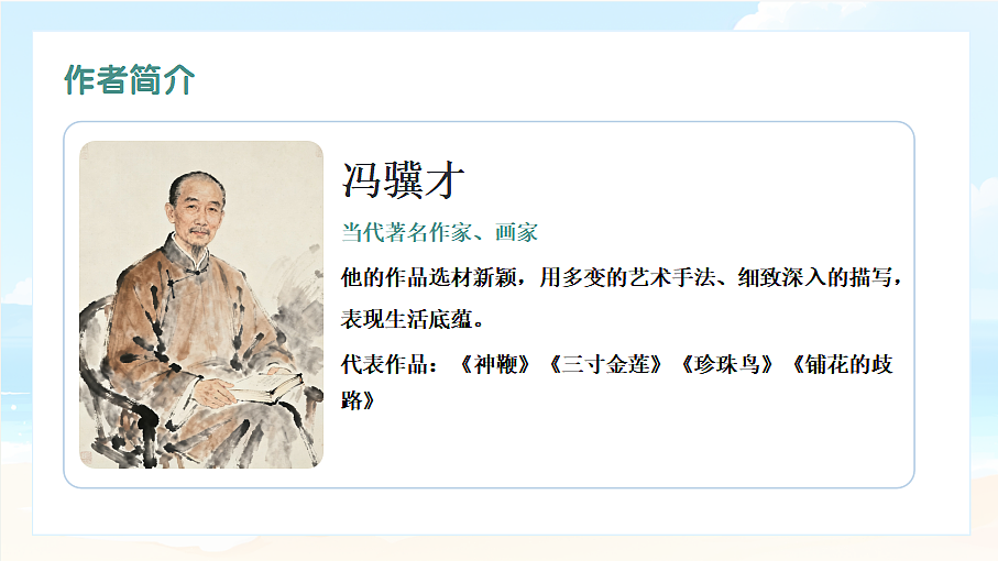 18592806第4页