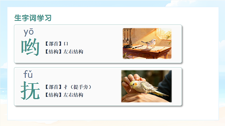 18592806第6页