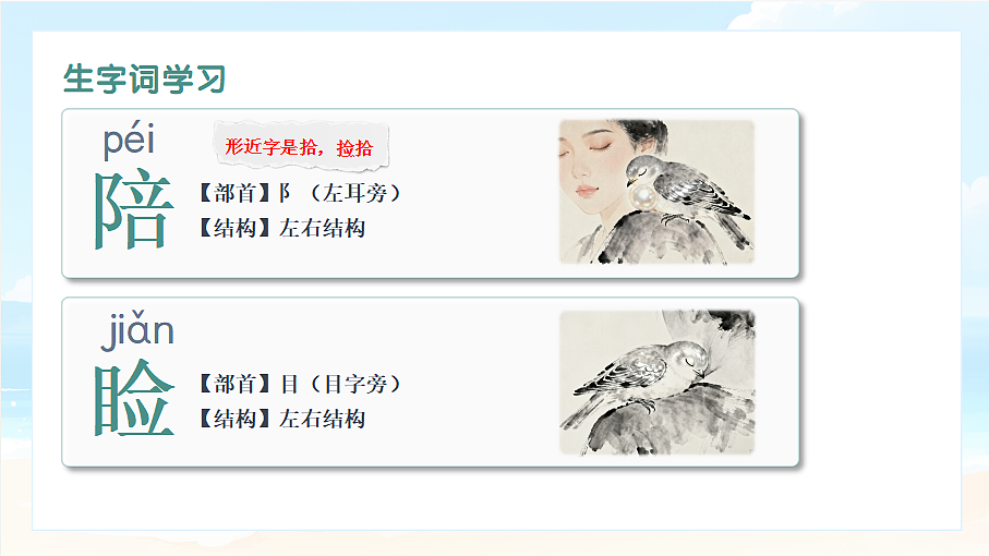 18592806第7页