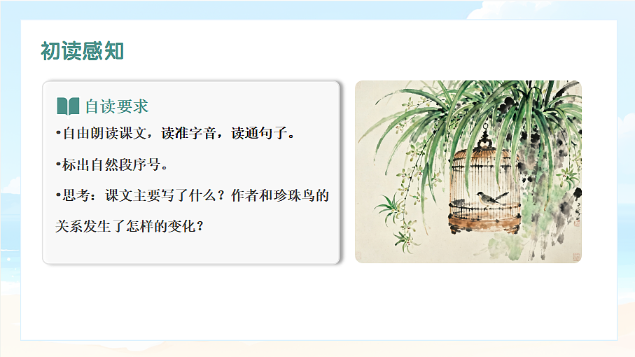 18592806第8页