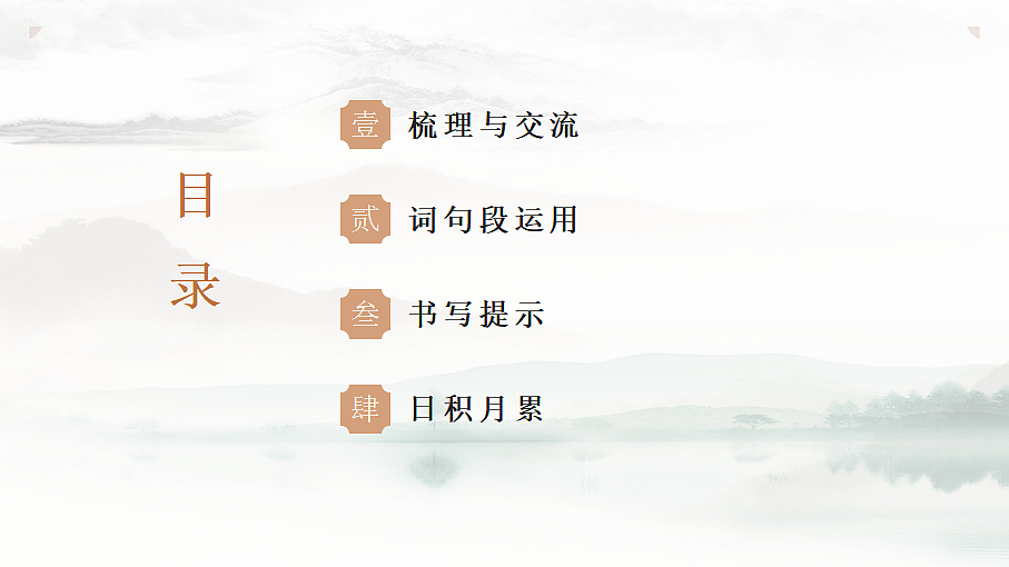 18592942第2页
