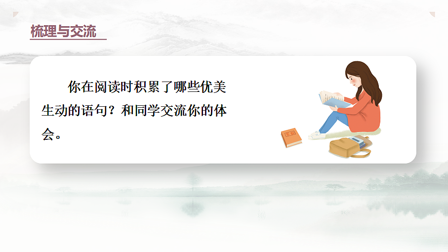 18592942第3页