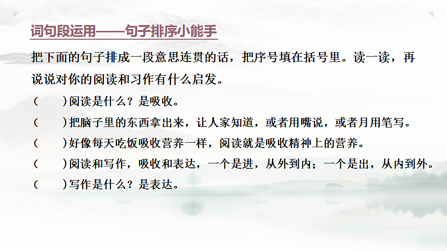 18592942第4页