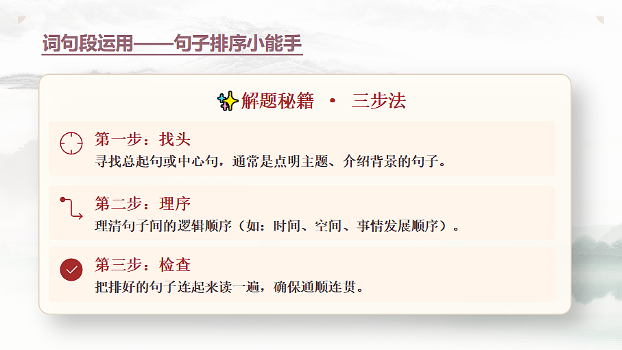 18592942第5页
