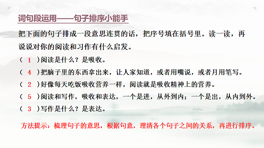 18592942第6页
