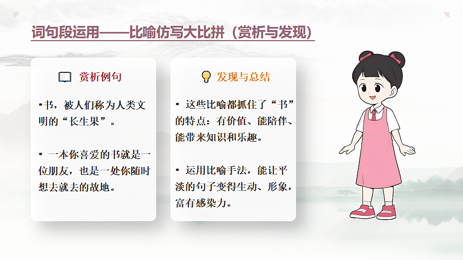 18592942第8页